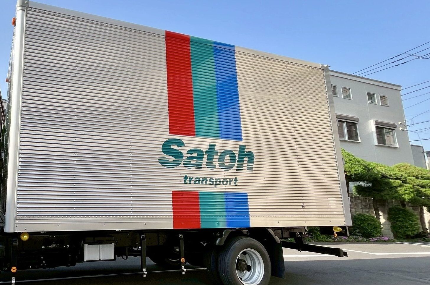 サトー運送のトラック